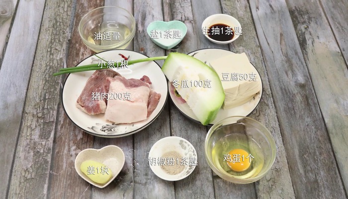 丸子汤做法步骤：1