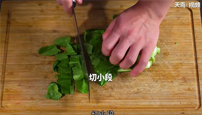 鸡毛菜炒鸡蛋做法步骤：3