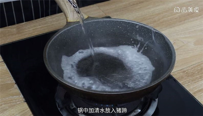 黄豆炖猪肉做法步骤：7