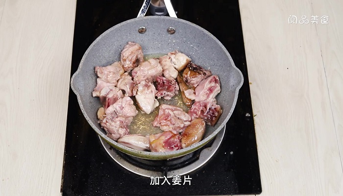 四川竹笋烧鸡做法步骤：7