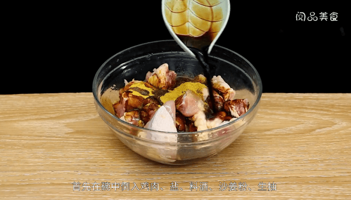 麻油沙姜鸡做法步骤：6