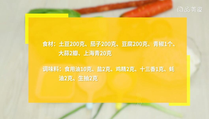 腊肠香菇炒饭做法步骤：1