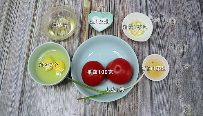 番茄蛋汤做法步骤：1
