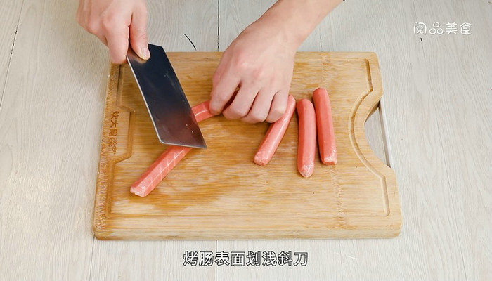 油炸烤肠做法步骤：2
