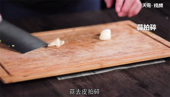 糟卤鹅翼做法步骤：4