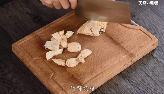 竹荪丝瓜汤做法步骤：3