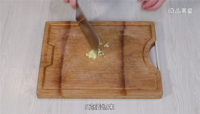 白砍兔做法步骤：4