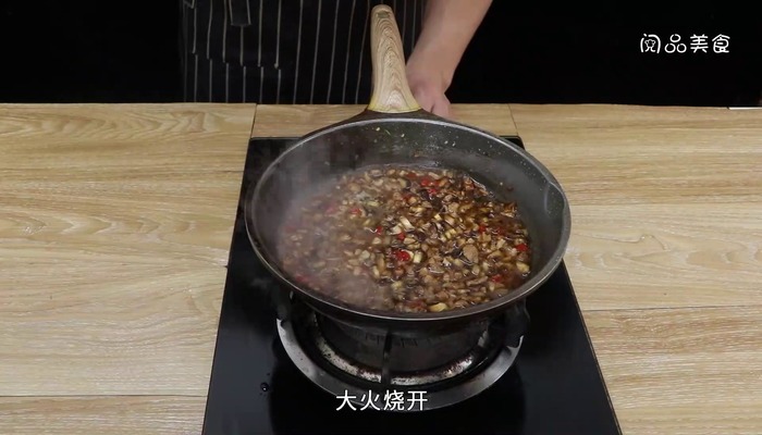 香菇酱做法步骤：9
