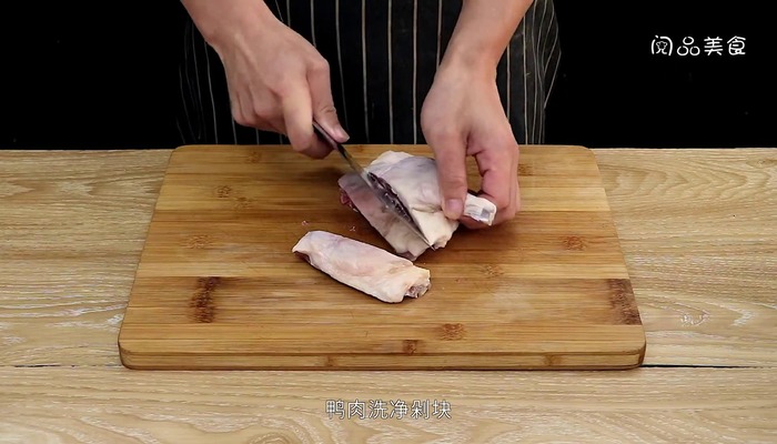 黄豆烧鸭做法步骤：2