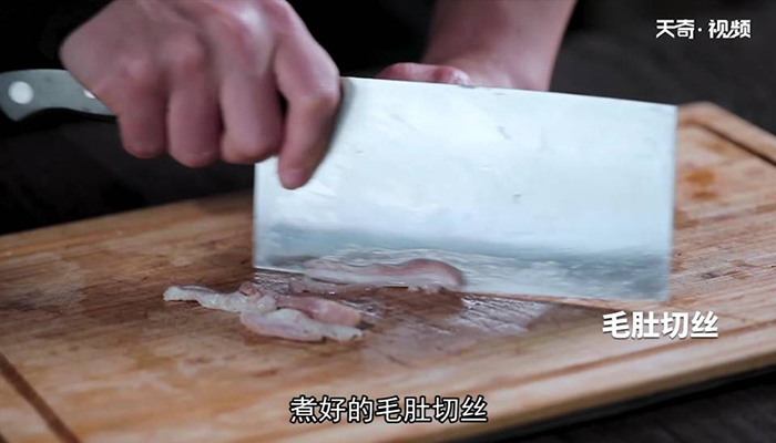 蒜泥肚丝做法步骤：4