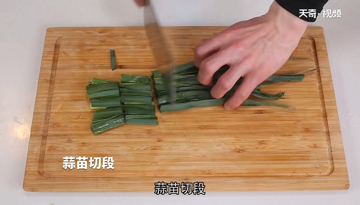 蒜苗炒牛肉做法步骤：6