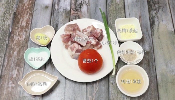 番茄排骨汤做法步骤：1