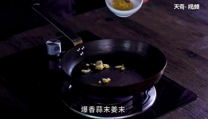 咸蛋黄烧茄子做法步骤：9