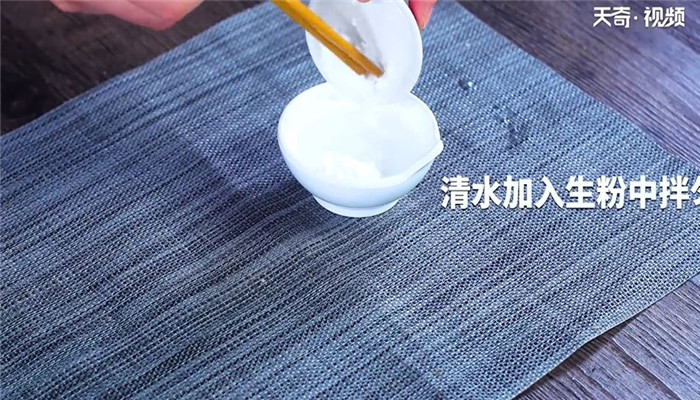 西湖莼菜汤做法步骤：5