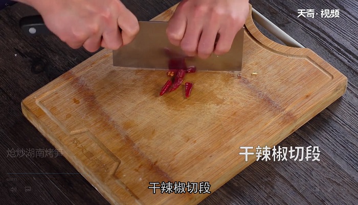 炝炒湖南烤笋做法步骤：3