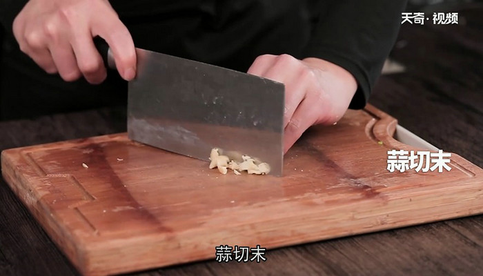 干笋烧五花肉做法步骤：7