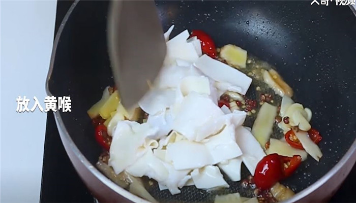 泡椒黄喉做法步骤：9