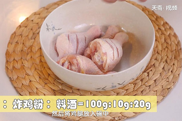 炸鸡腿做法步骤：2