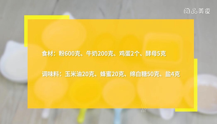 脆皮麻花做法步骤：1