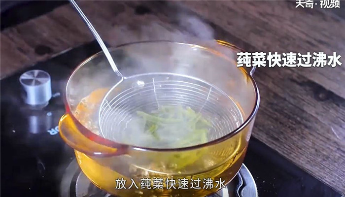 西湖莼菜汤做法步骤：6