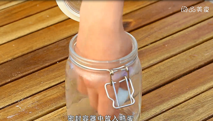 咸蛋做法步骤：6