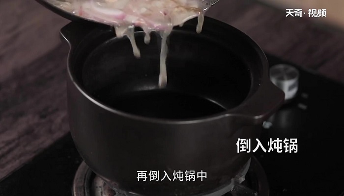 贵妃白切鸡做法步骤：13