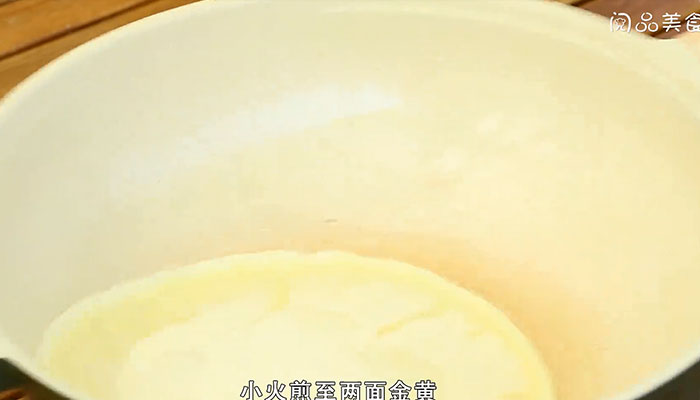 茯苓饼做法步骤：6