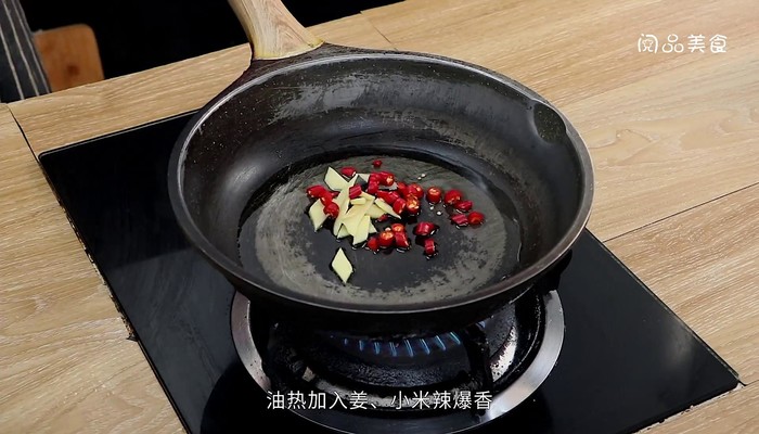 金华火腿炒莴笋鸡腿菇做法步骤：7