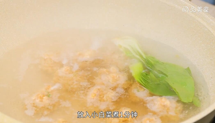 水汆鸡肉丸子做法步骤：6