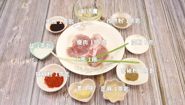 牙签肉做法步骤：1