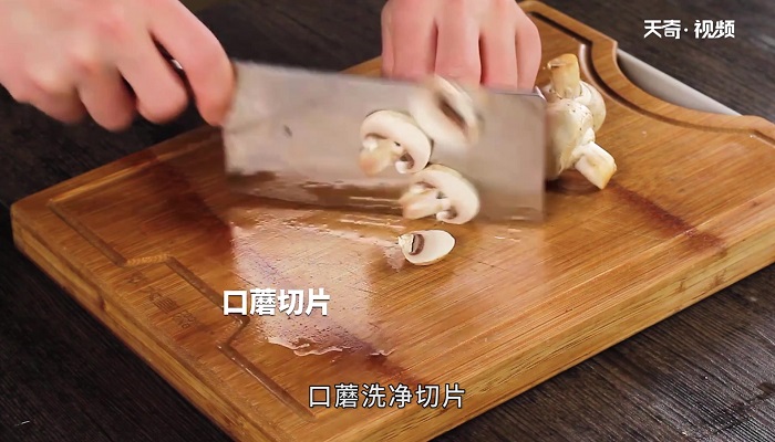 烧椒煮蛙腿做法步骤：2