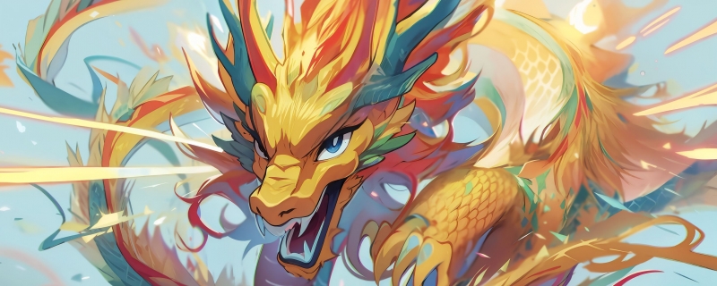 2024过年祝福语快乐跨年吉祥话