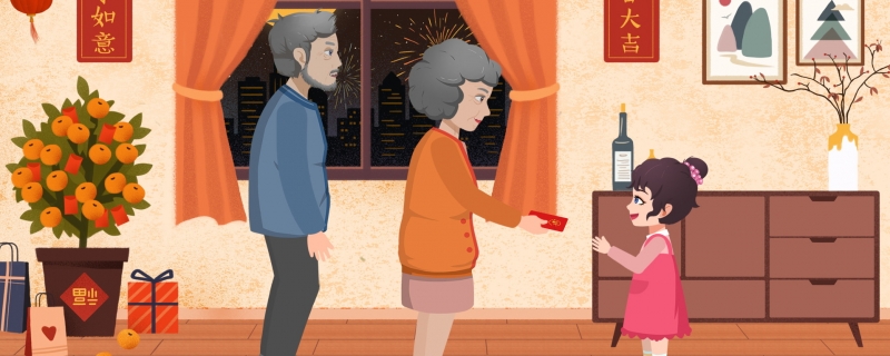 什么时候就不能收压岁钱了2024