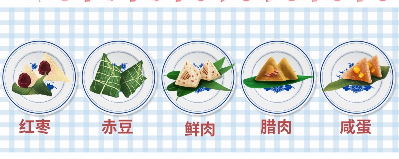 2斤糯米能包多少粽子