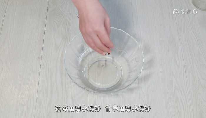 四君子汤做法步骤：5