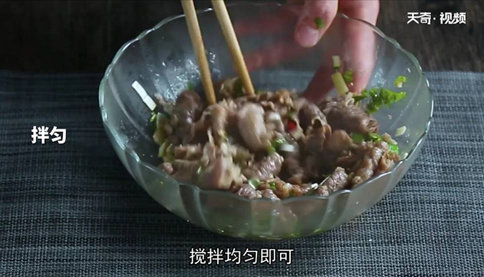 蒜泥肥牛做法步骤：9