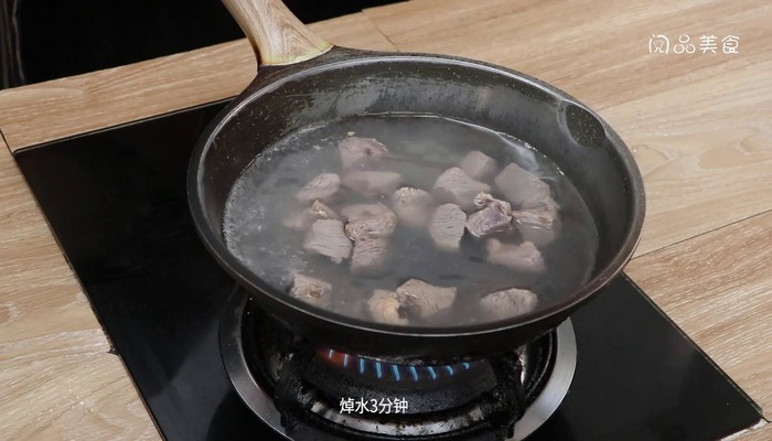 咖喱牛肉饭做法步骤：7