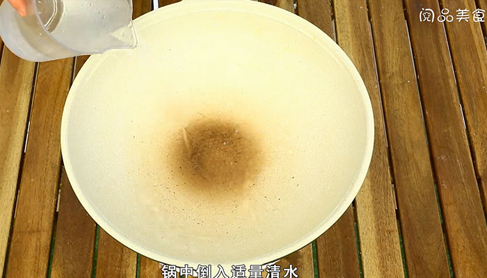 咸蛋做法步骤：4