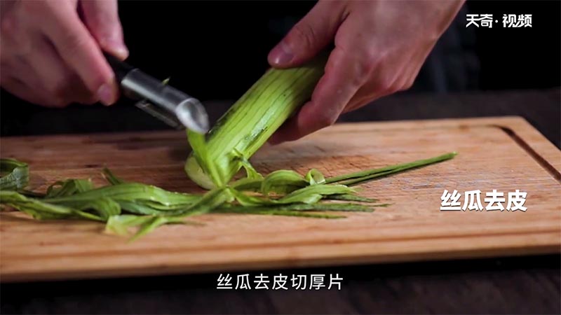 丝瓜溜丸子做法步骤：2