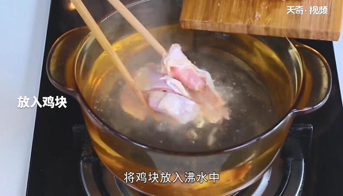 葛根炖鸡汤做法步骤：5