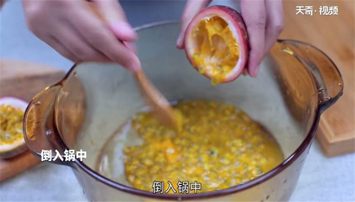 百香果蜂蜜茶做法步骤：4