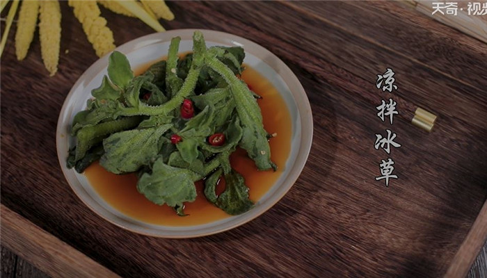 凉拌冰草做法步骤：4