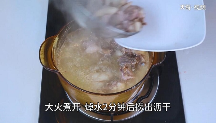 酸萝卜老鸭汤做法步骤：5