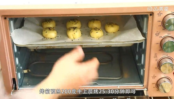 酥皮月饼做法步骤：22