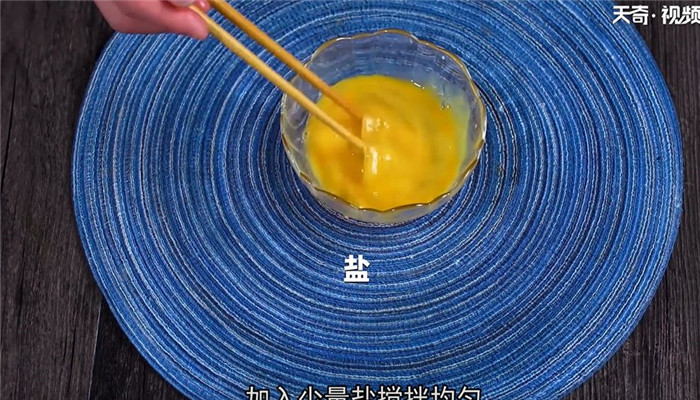 鸡毛菜炒鸡蛋做法步骤：2