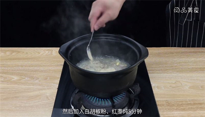 黄豆炖猪肉做法步骤：9