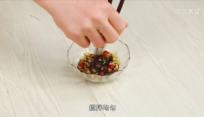 凉拌皮蛋茄子做法步骤：9