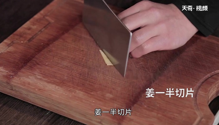 贵妃白切鸡做法步骤：5