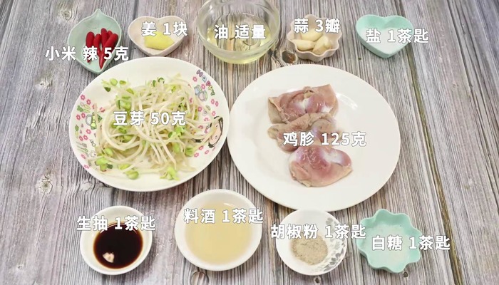 脆辣鸡胗做法步骤：1