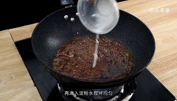 叉烧酱做法步骤：8